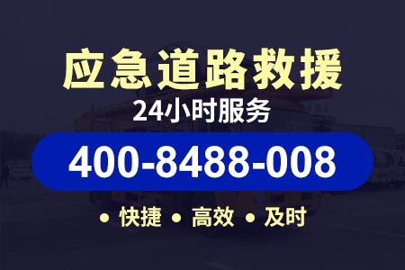 【高沁高速附近修车】汽车搭电时正负极碰在一起|汽车搭电时正负极碰在一起