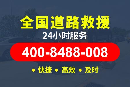 汽车托运公司排行榜|汽车拖车服务|道路救援服务	