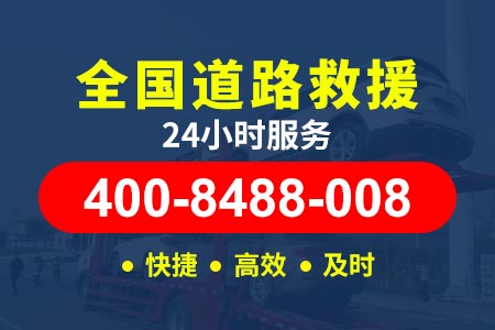 牡丹江宁安三陵乡高速救援拖车价格多少